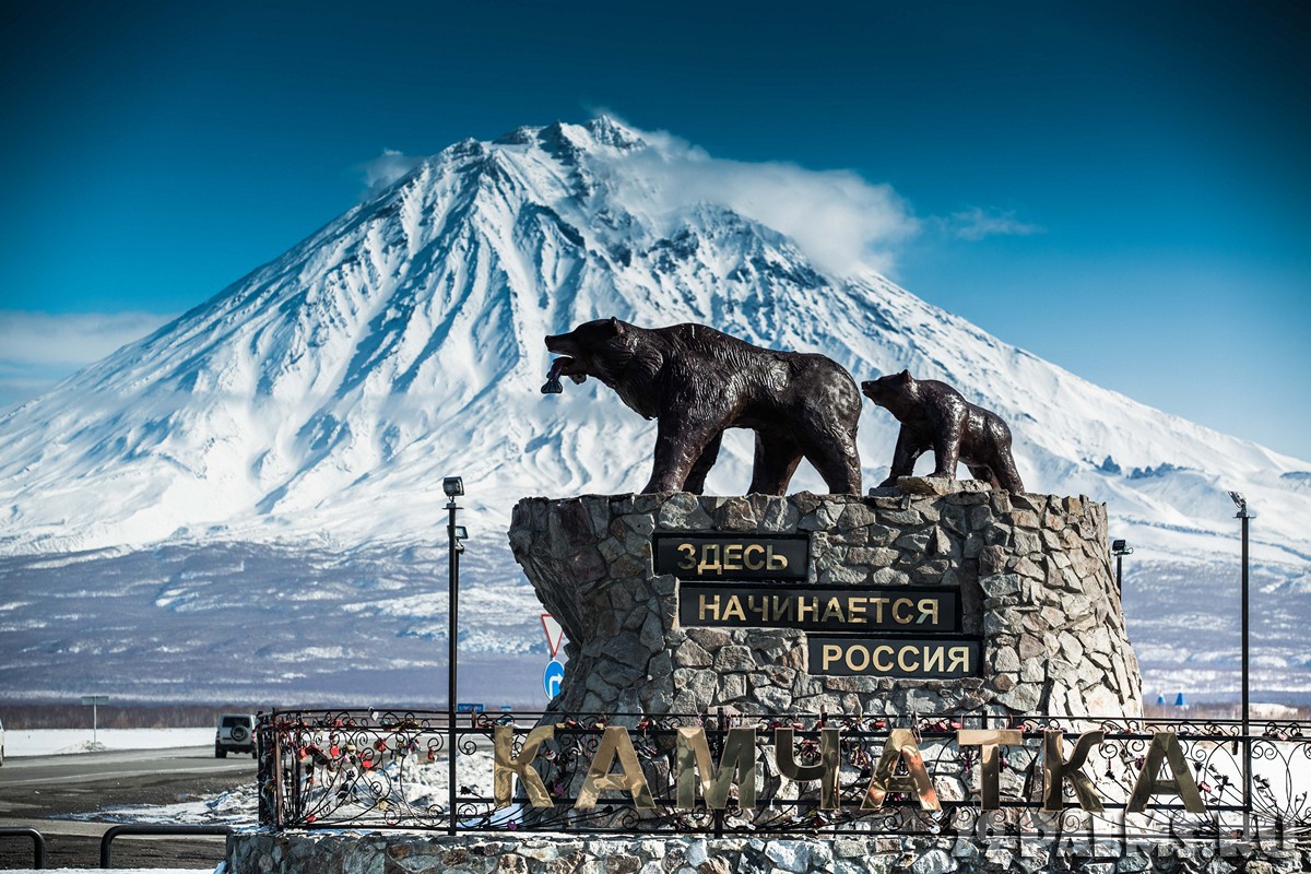 003_Novosti_s_Pavlom_Aksenovym_Kamchatka.jpg