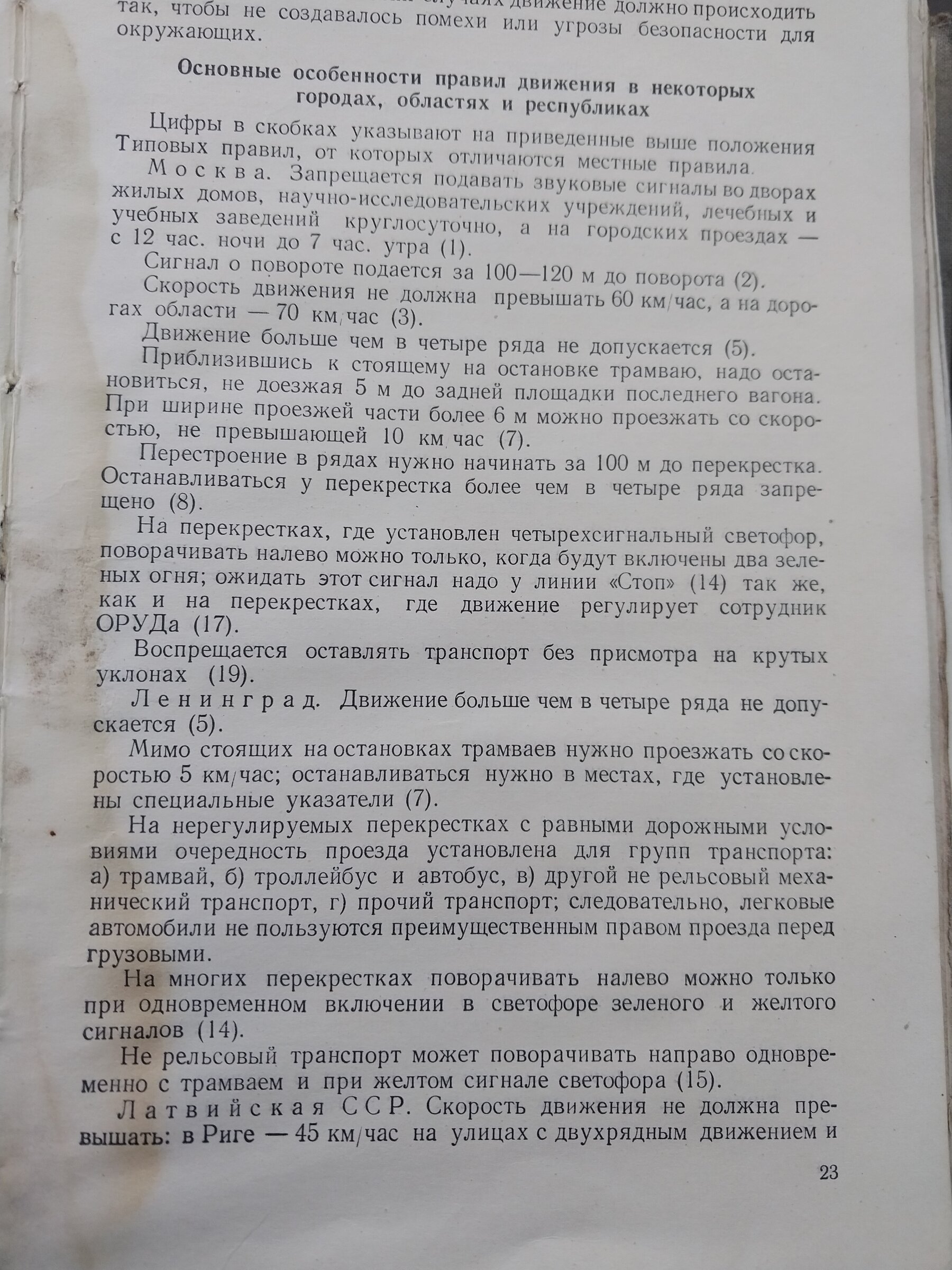 20260607_113537.jpg