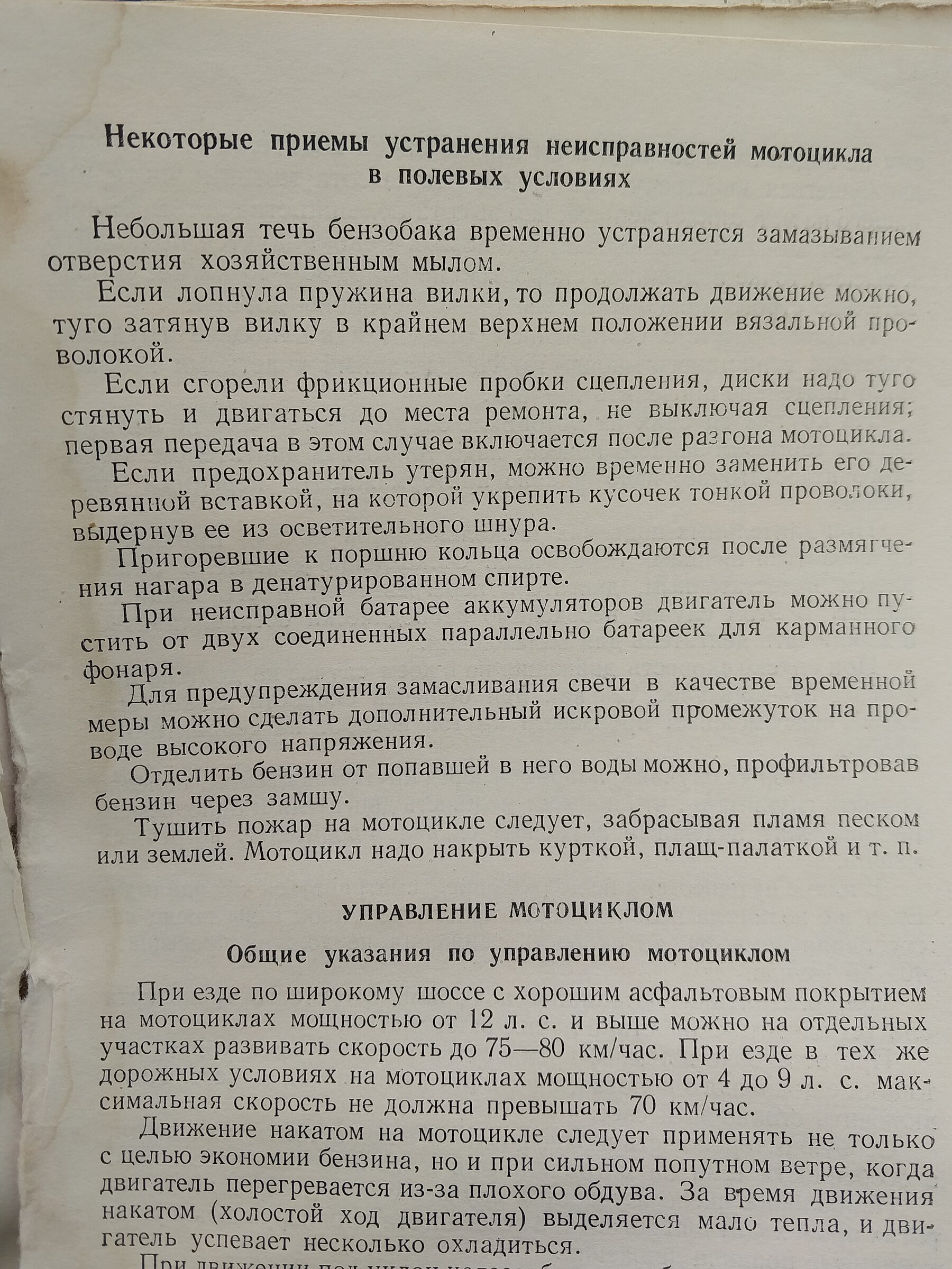 20260607_114214.jpg
