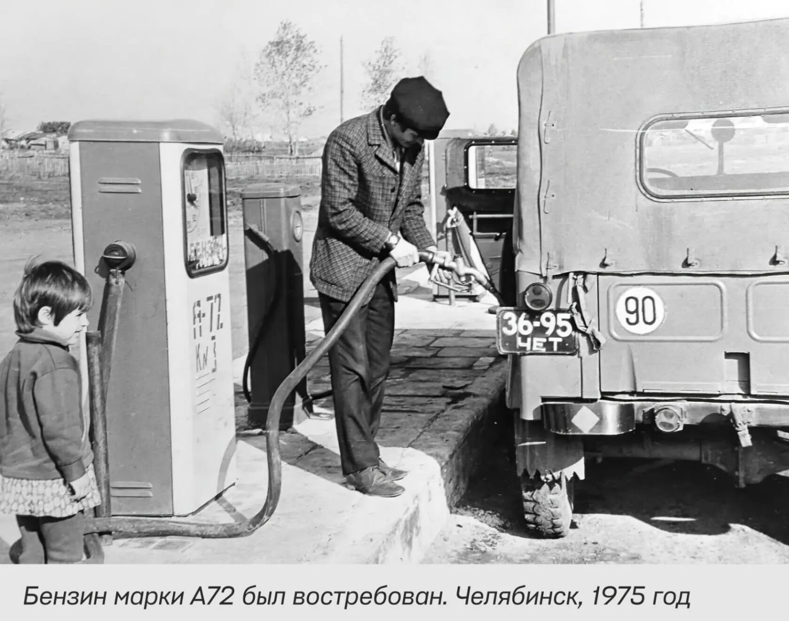 А-72.jpg