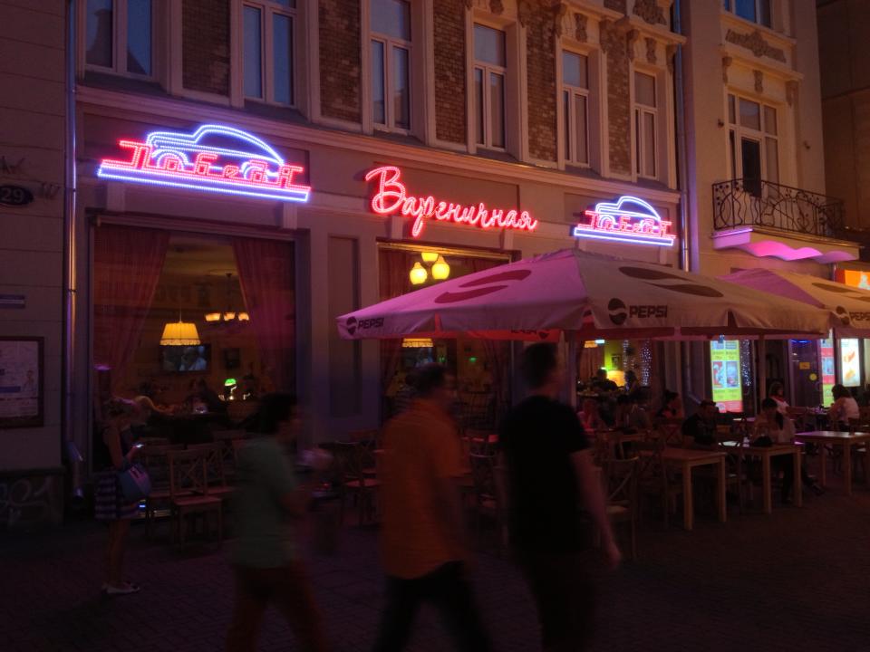 arbat_cafe.jpg