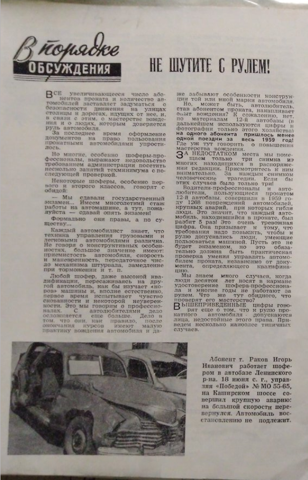 Clip2net_191116000025.png