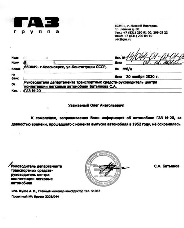 D5D86C9D-2F46-4D8C-A2FC-396E66199496.jpeg