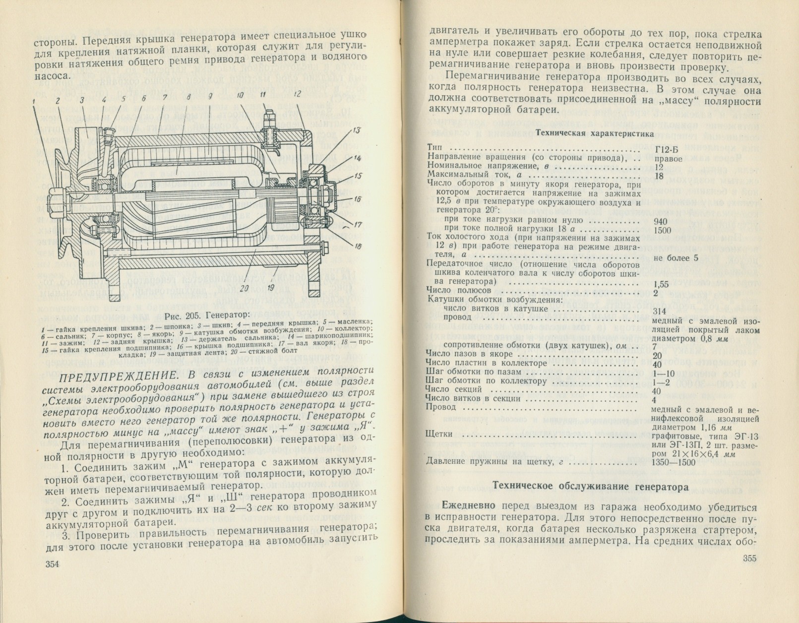 Gaz-69M -69AM.jpg