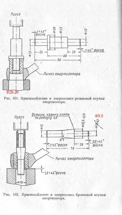 gaz67b-i2-065_0001_2.jpg