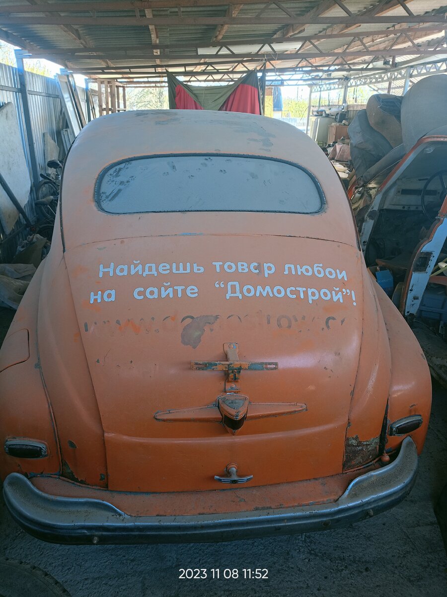 IMG20231108115218.jpg