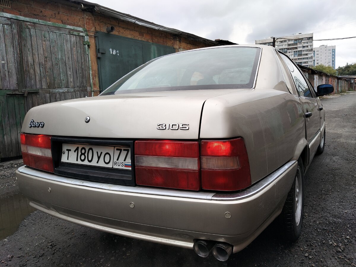 IMG20250823165323.jpg