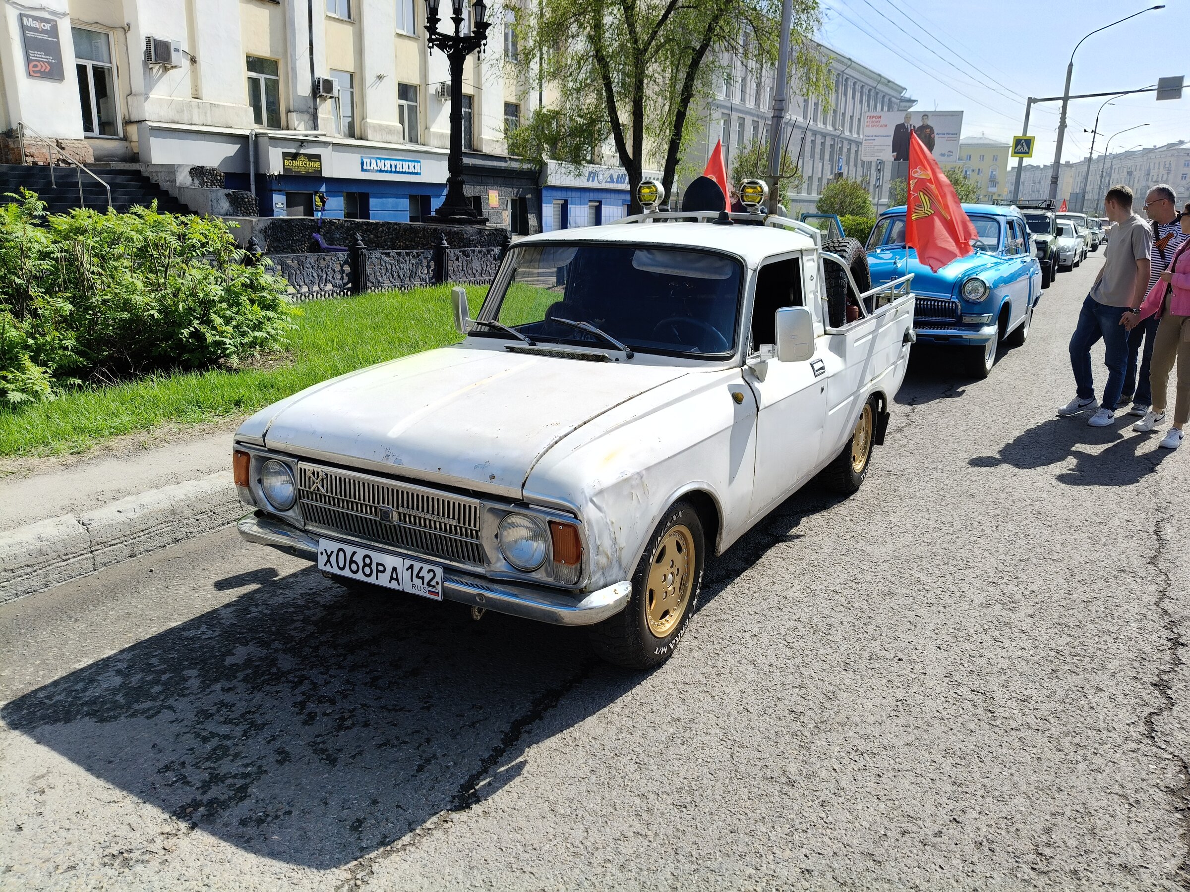 IMG20260509104136.jpg