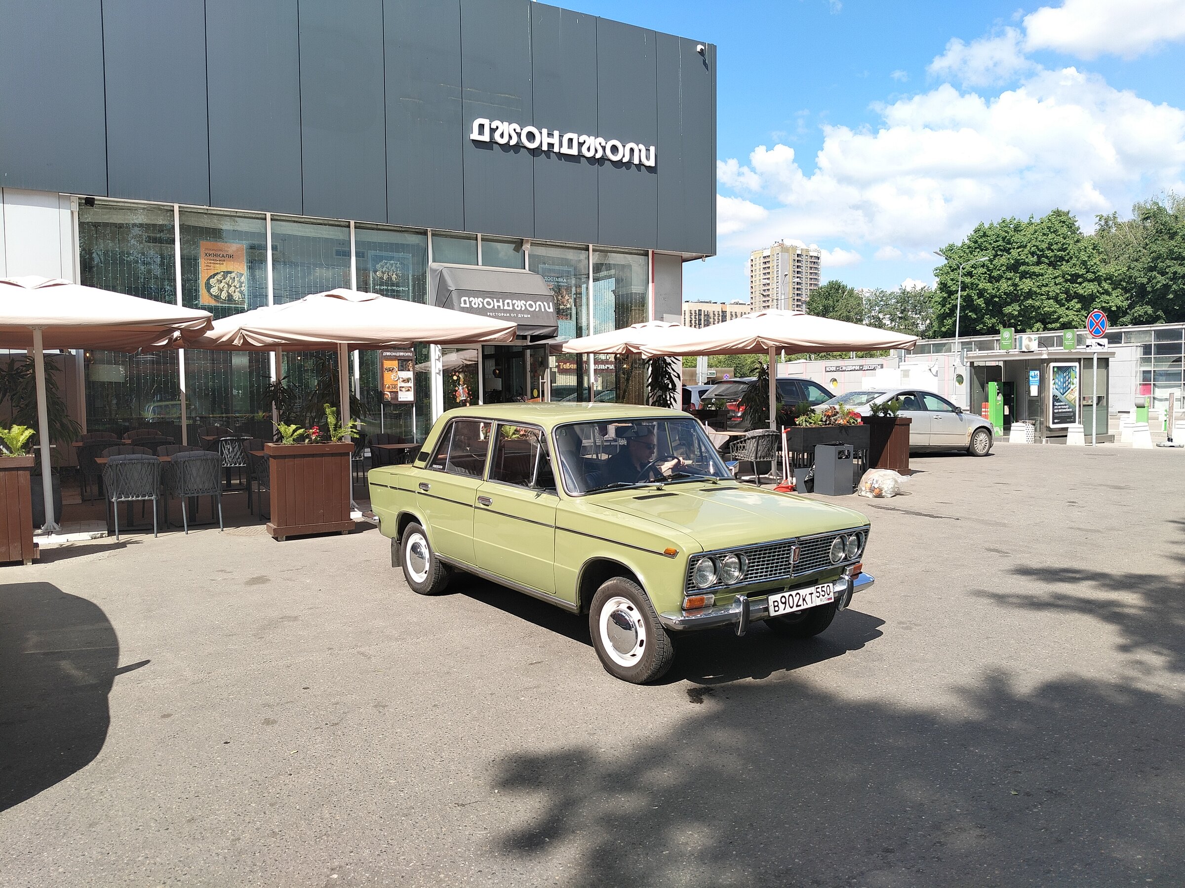IMG20260524100246.jpg