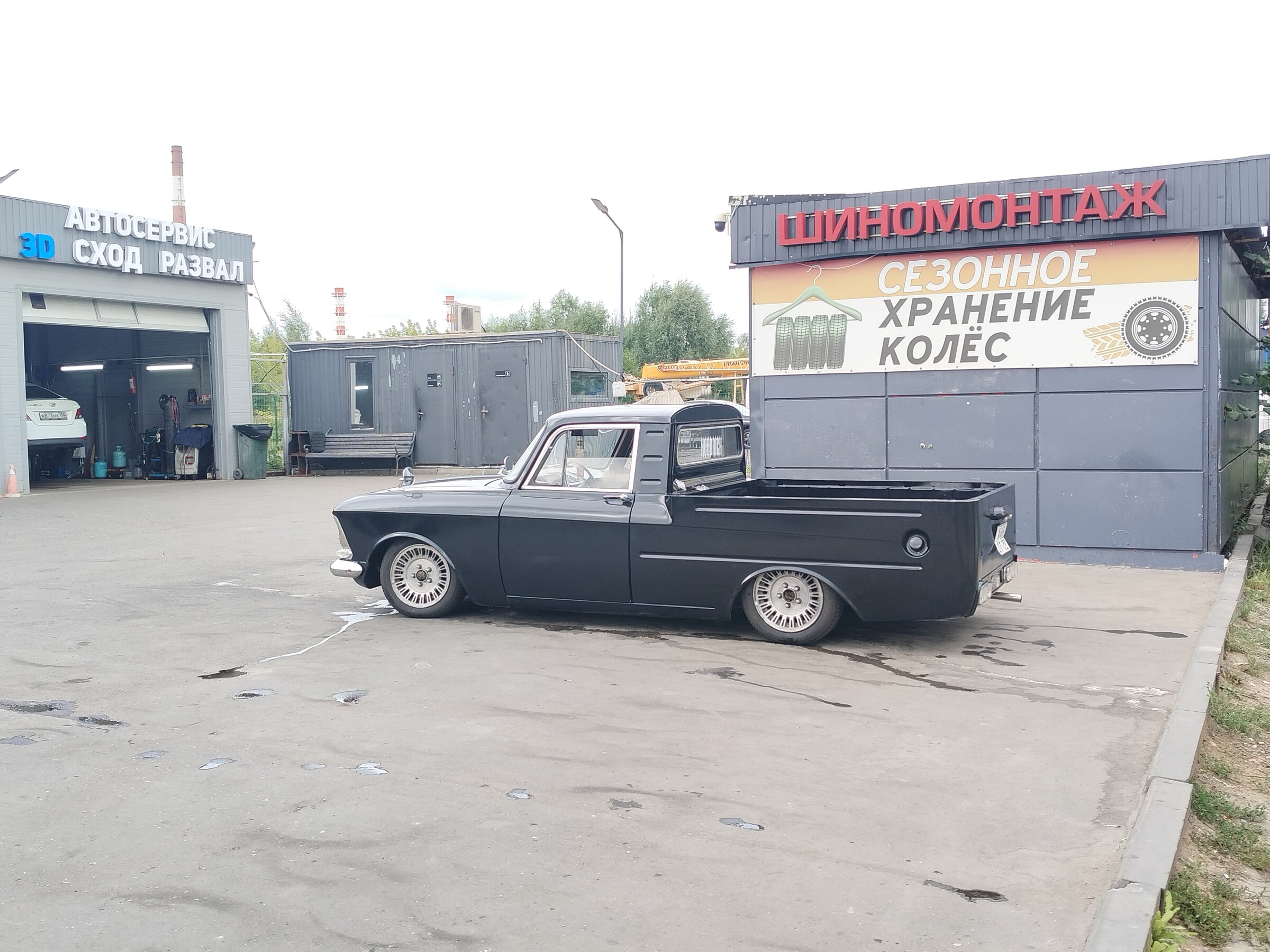 IMG20260814141942.jpg