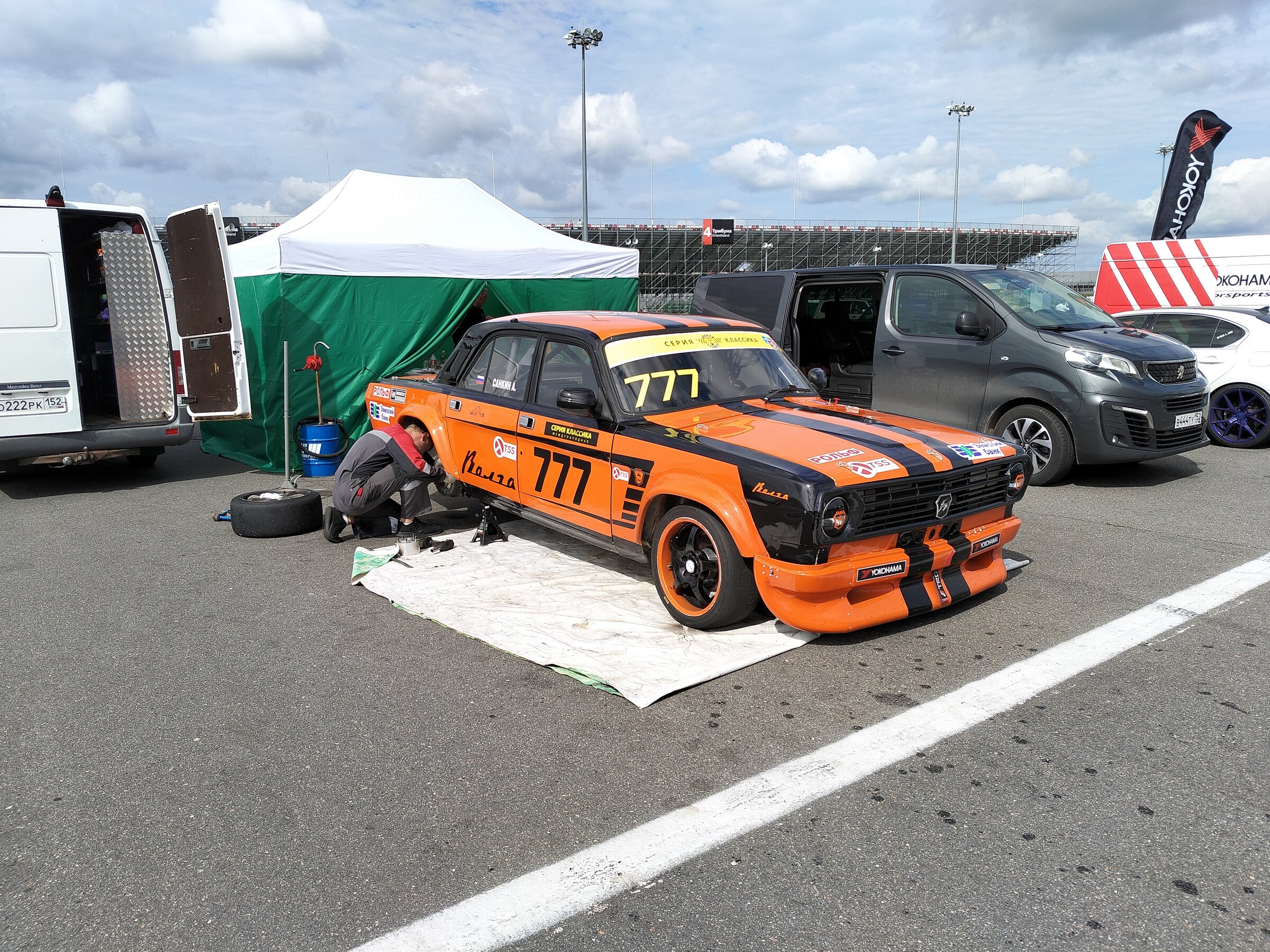 IMG20260822113246.jpg
