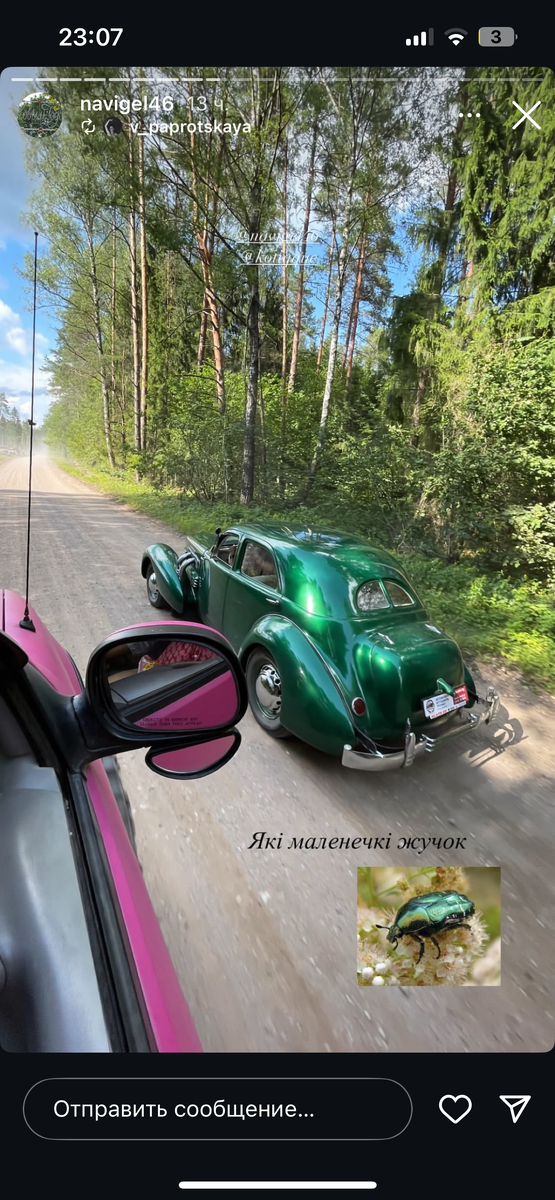 IMG_1885.png