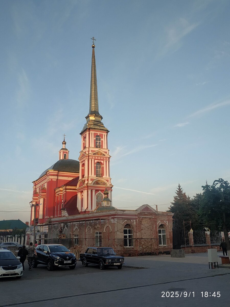 IMG_20250901_184556.jpg