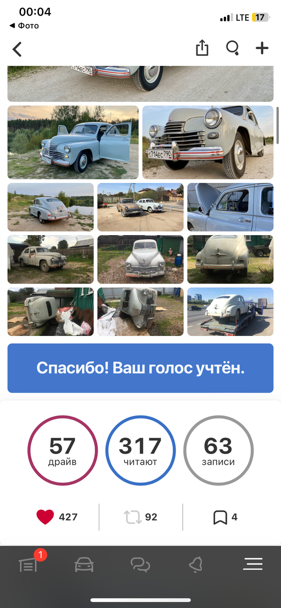 IMG_6937.PNG
