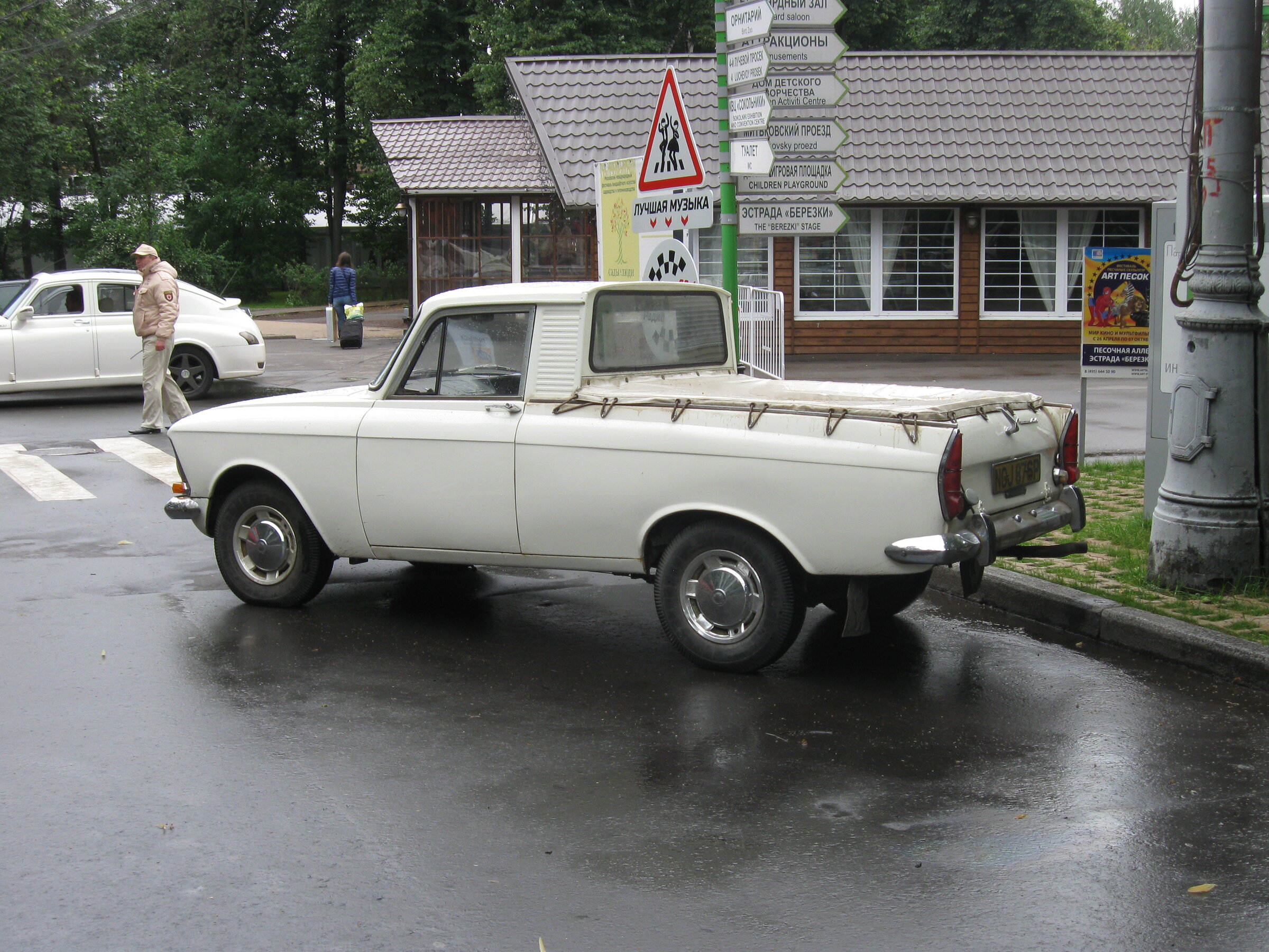 IMG_8560.JPG