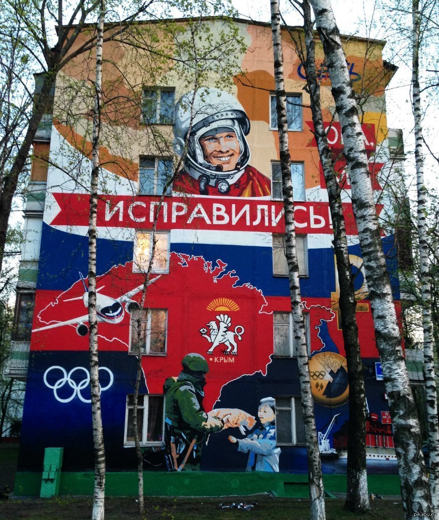 Юра мы исправились.jpg