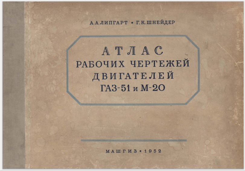 каталог двс1.jpg