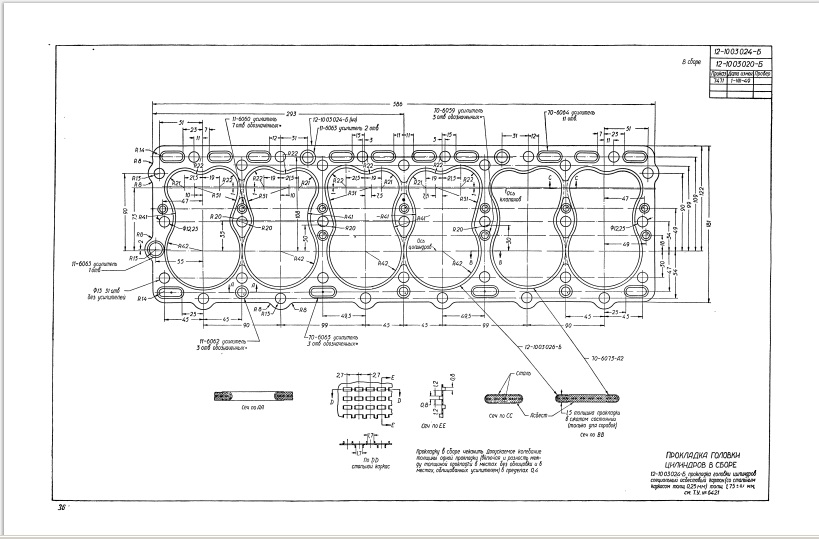 каталог двс2.jpg