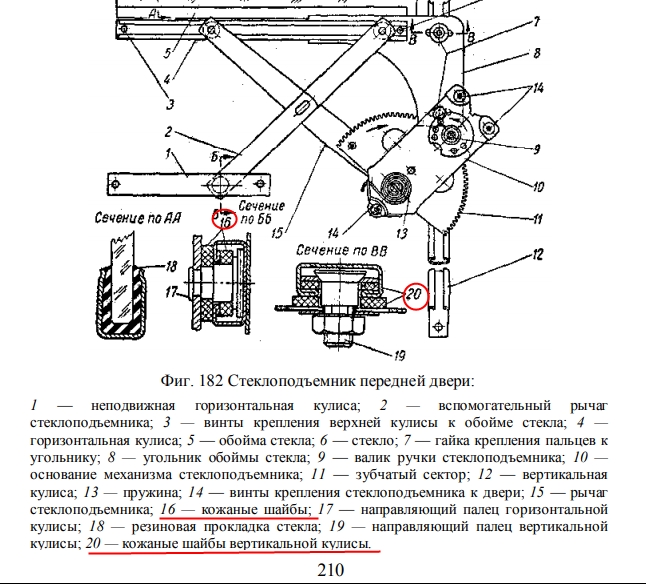 кожаные шайбы.jpg