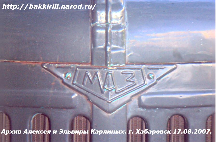 МАЗ-200 эмблема.JPG