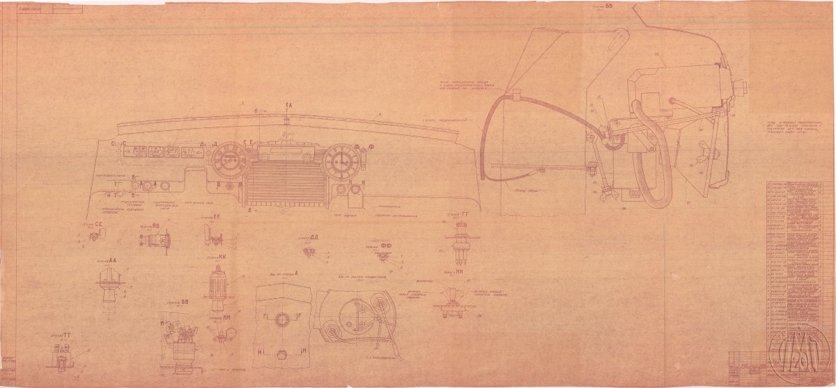 МТ-20-3800-5 (монтаж приборов и электрической арматуры).jpg