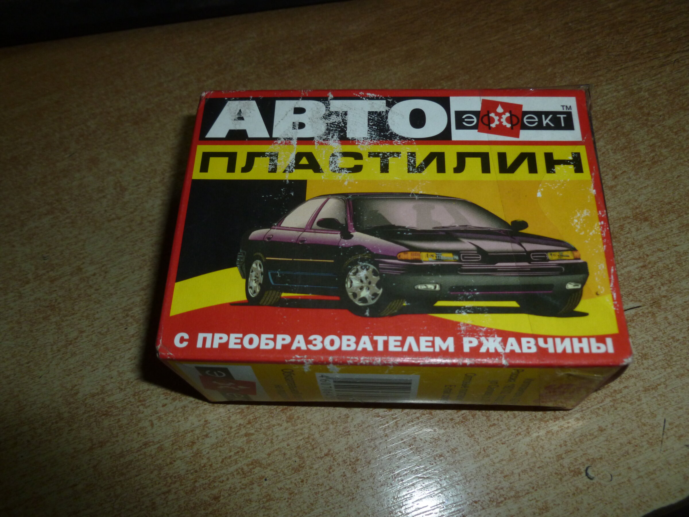 P1060347.JPG