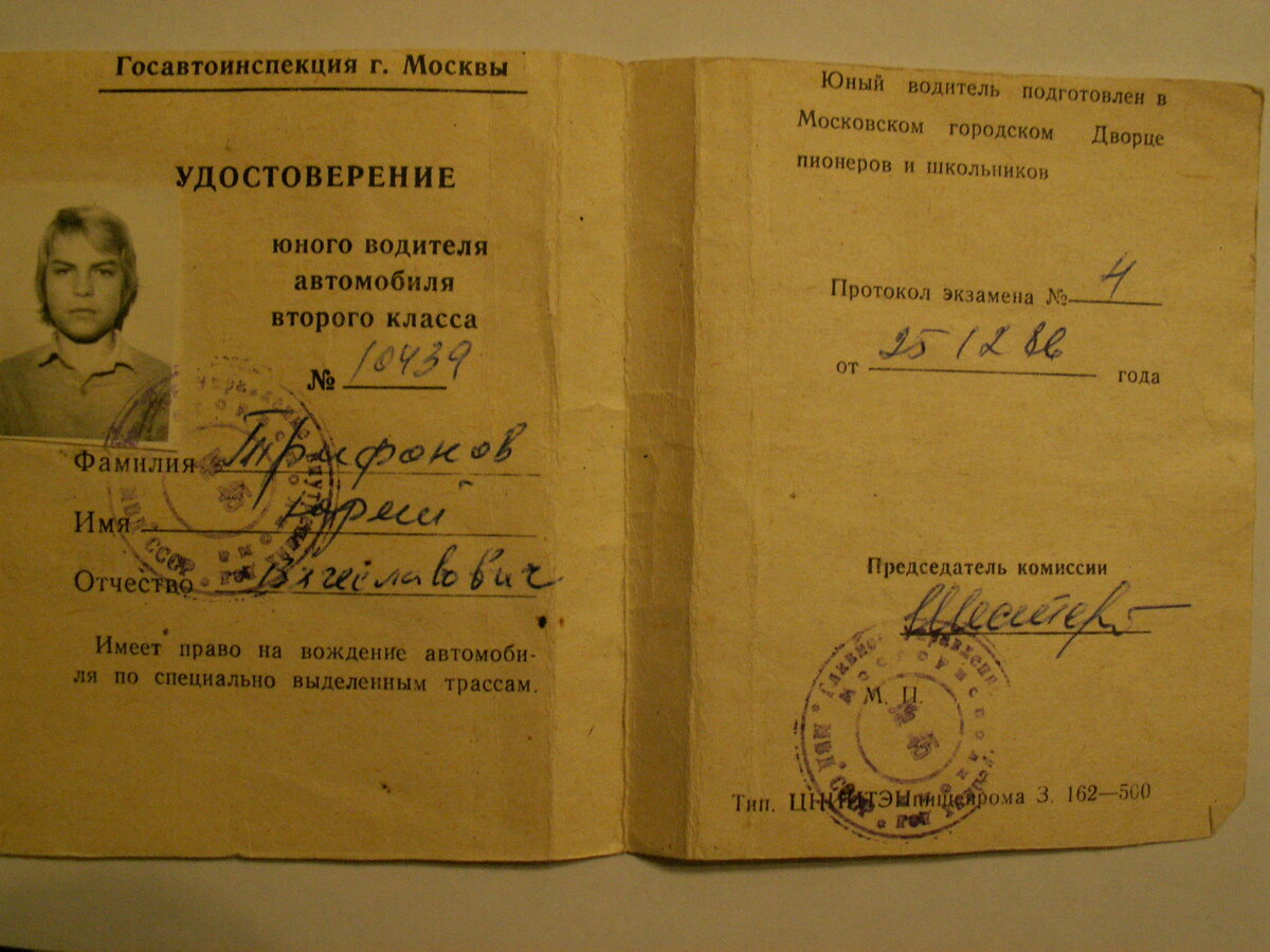 PICT0129.JPG