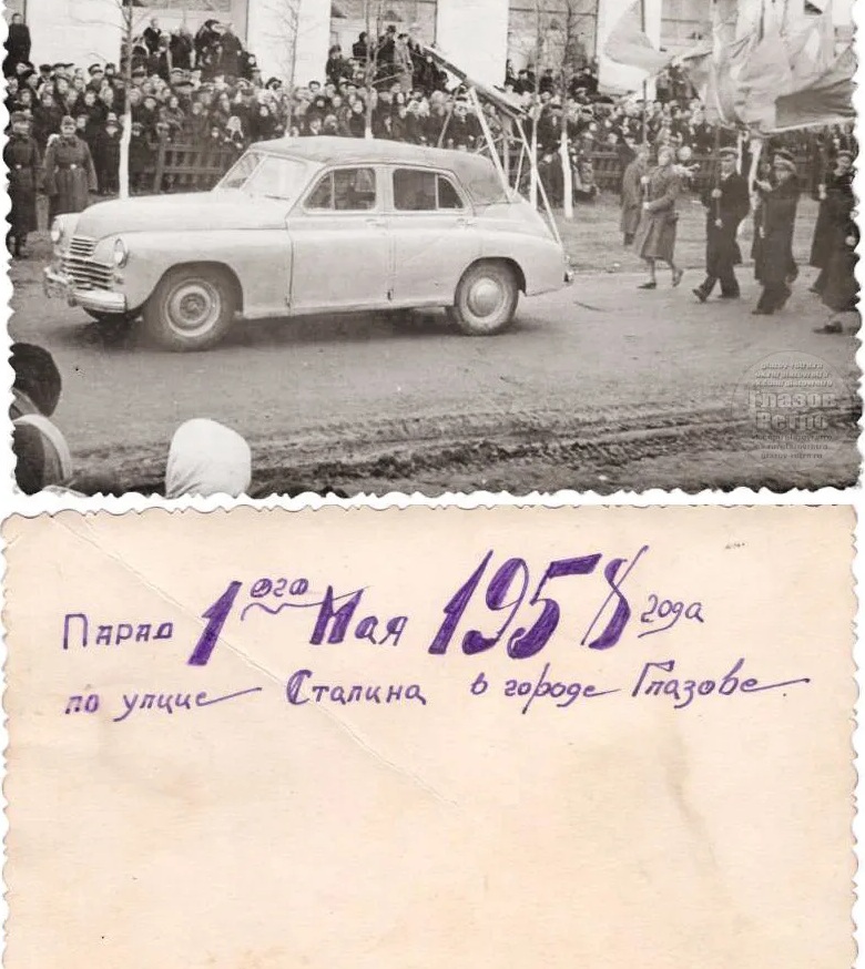 Победа Глазов Кабриолет 1.jpg