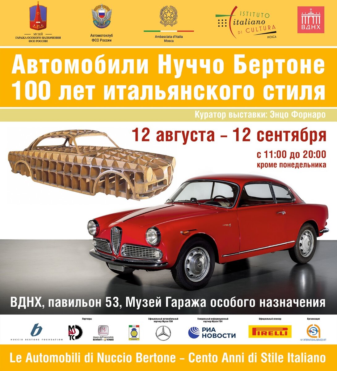 Poster RUS 3.0.jpeg