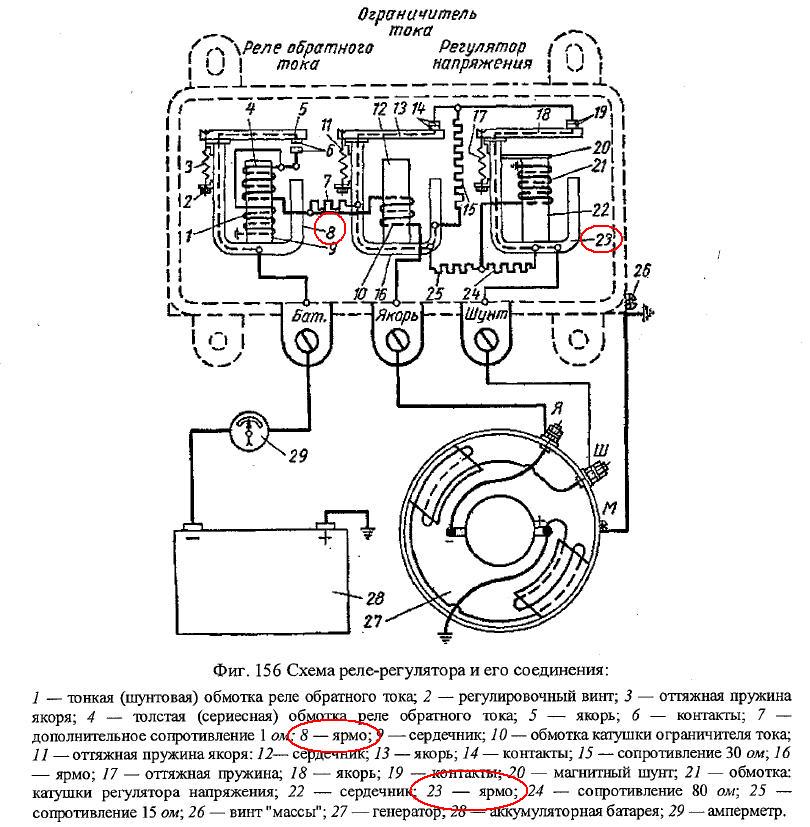 Рр121 схема подключения