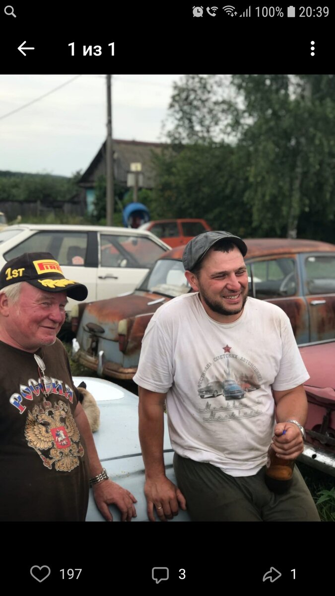 Screenshot_20210818-203943_VK.jpg