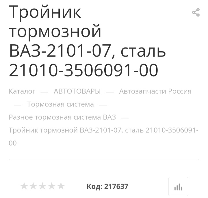 Screenshot_20220728-060847_Chrome.jpg