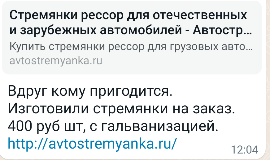 Screenshot_20220925-123847_1.png