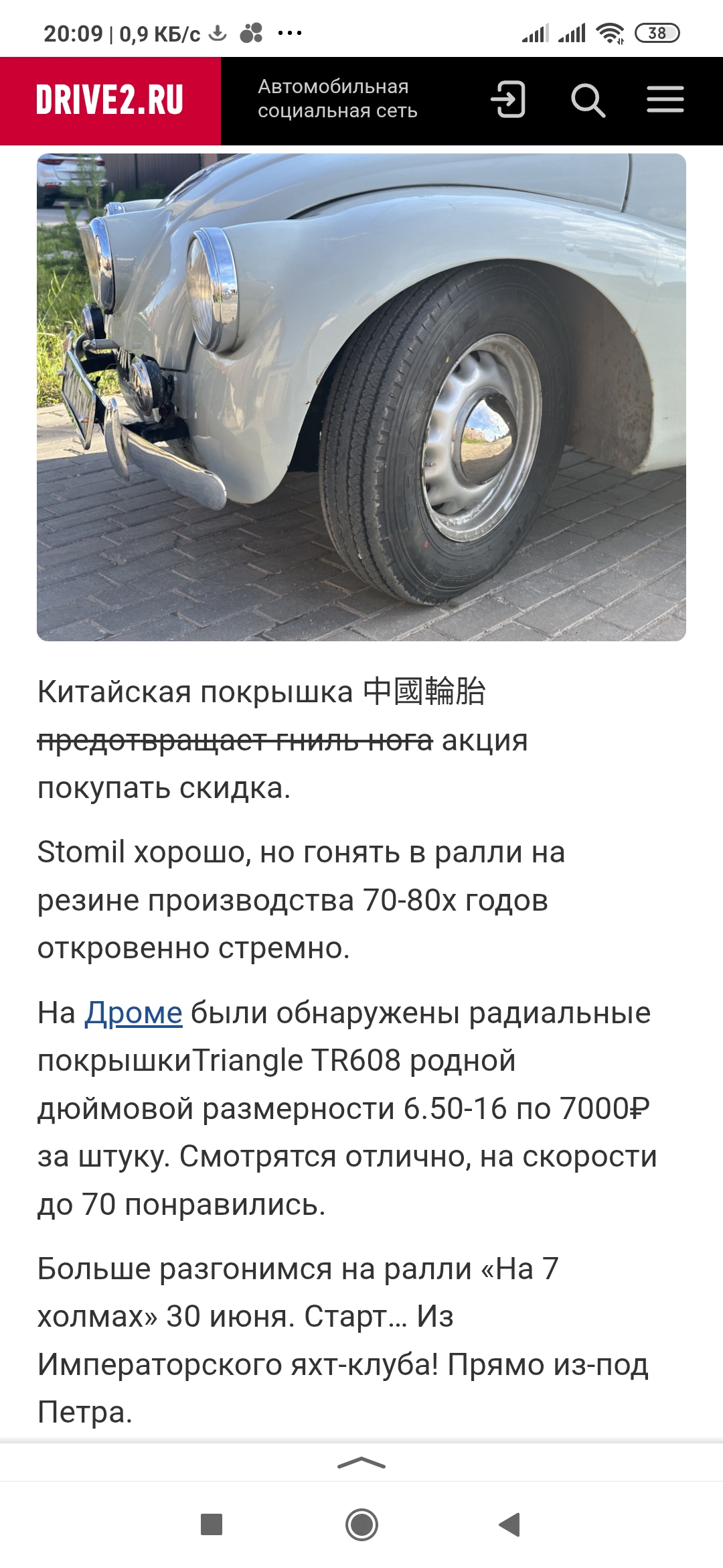 Screenshot_2026-03-06-20-09-03-002_ru.yandex.searchplugin.jpg