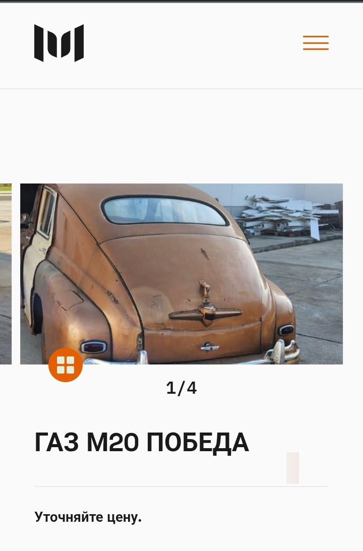 Screenshot_20261027-114932_Chrome.jpg