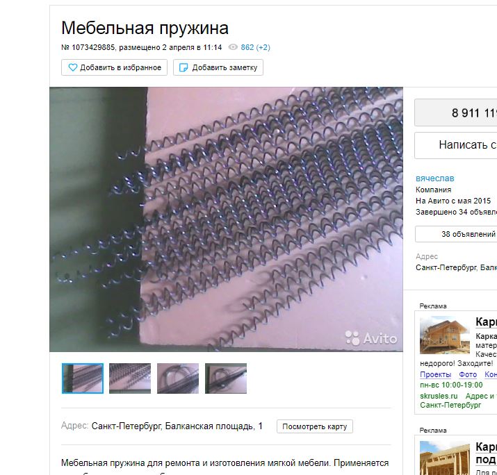 Снимок.JPG