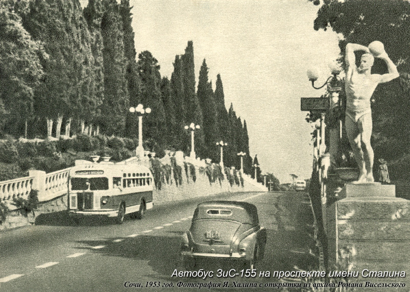 sochibuses1953 (1).jpg