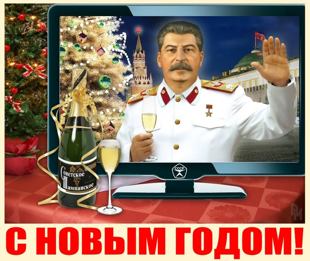 Сталин-с-Н.Г.-2-1024x861.jpg