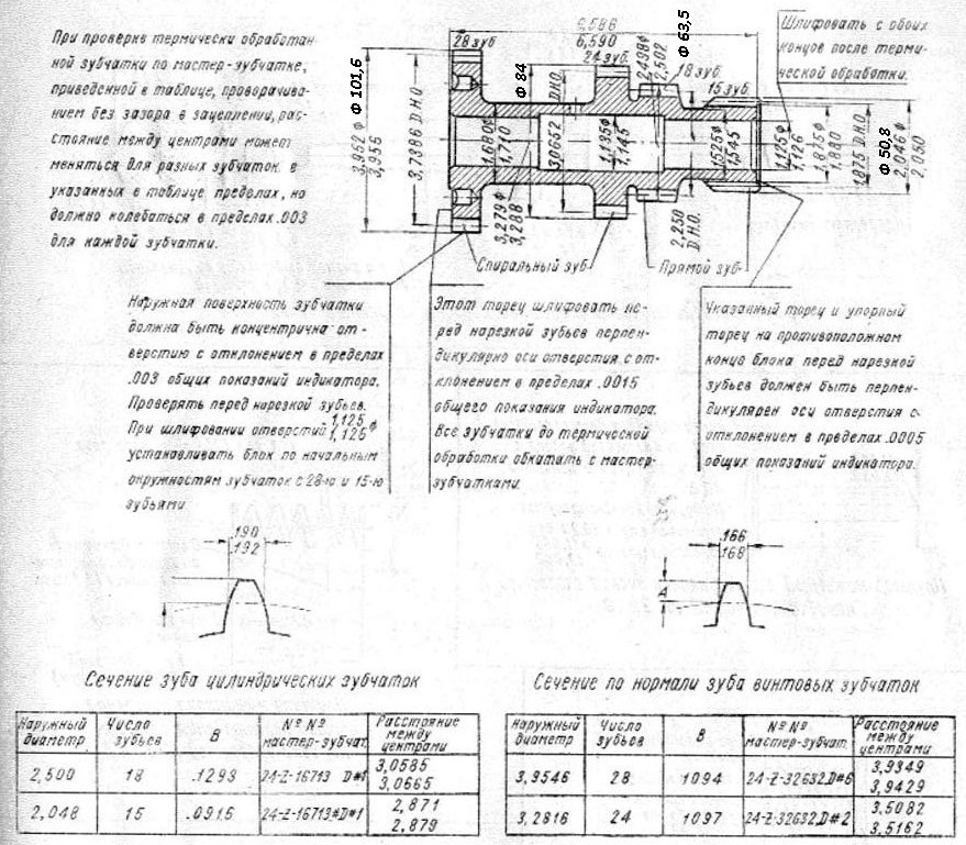 стр.041.jpg