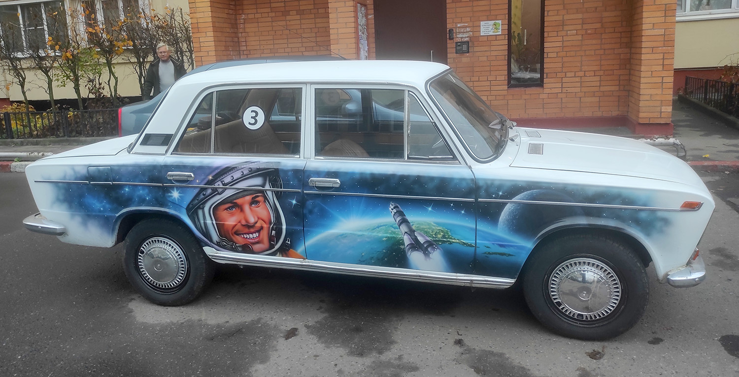 ulov-3.jpg