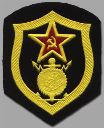 USSR_Building_troops_emblem.jpg