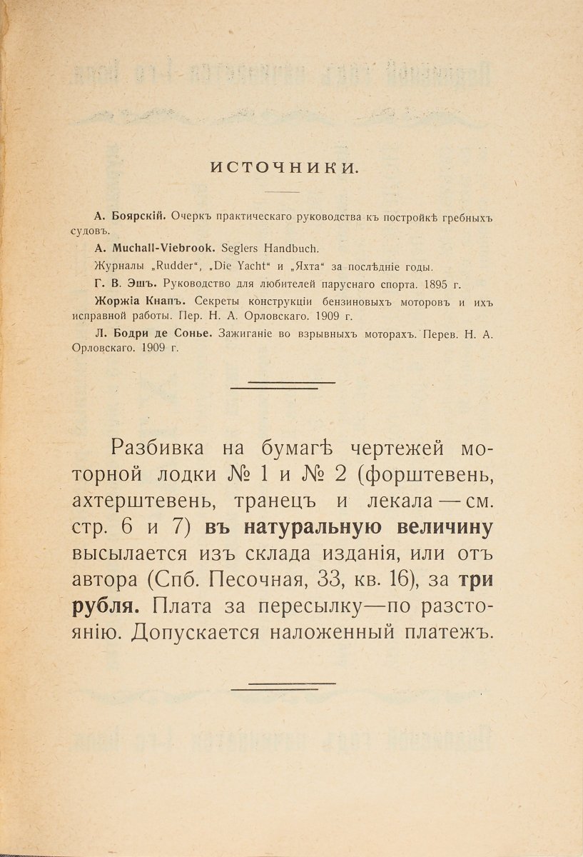 VC192733.JPG