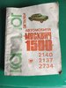 IMG_20260925_125849.jpg