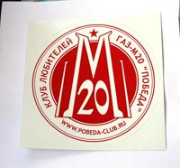  pobeda-club.ru