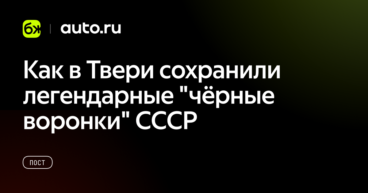 auto.ru
