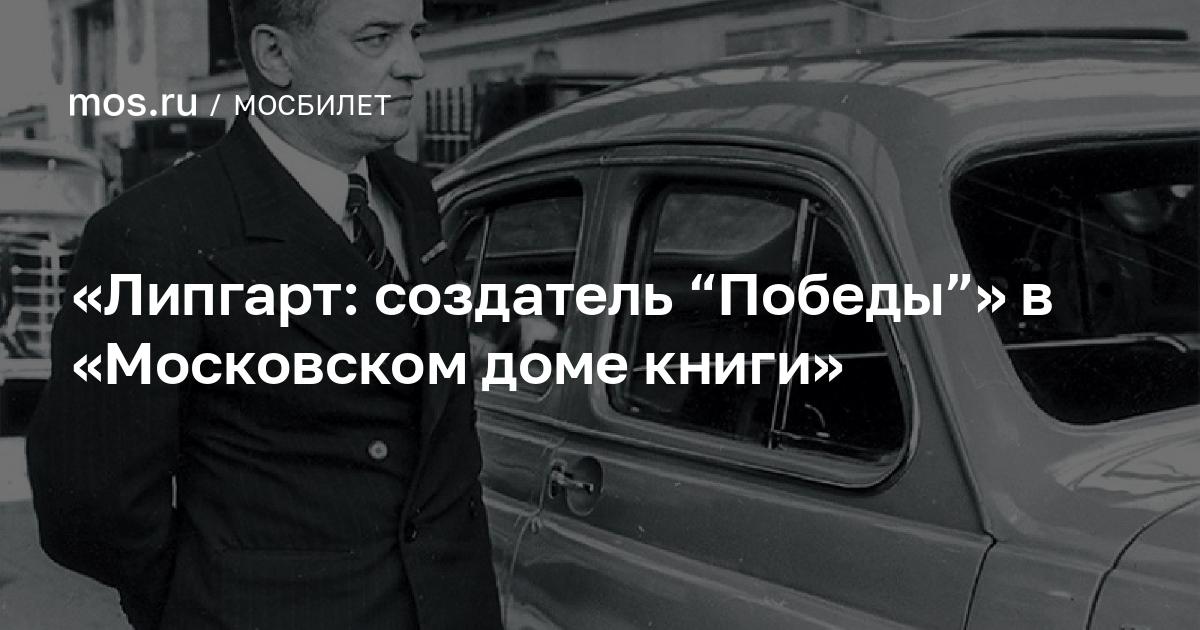 www.mos.ru