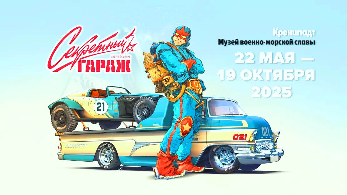www.oldtimer.ru