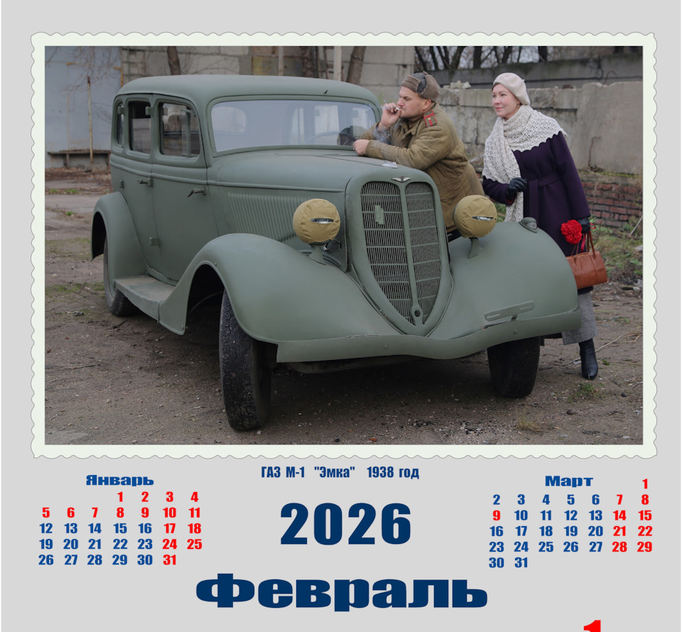 www.drive2.ru