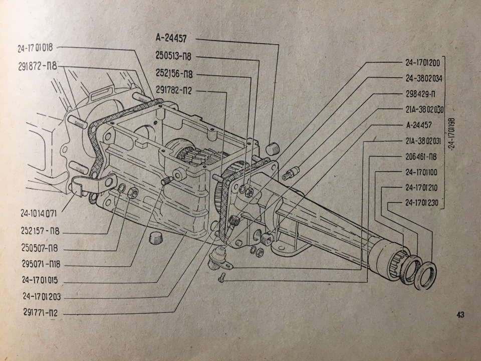 gaz 24 10