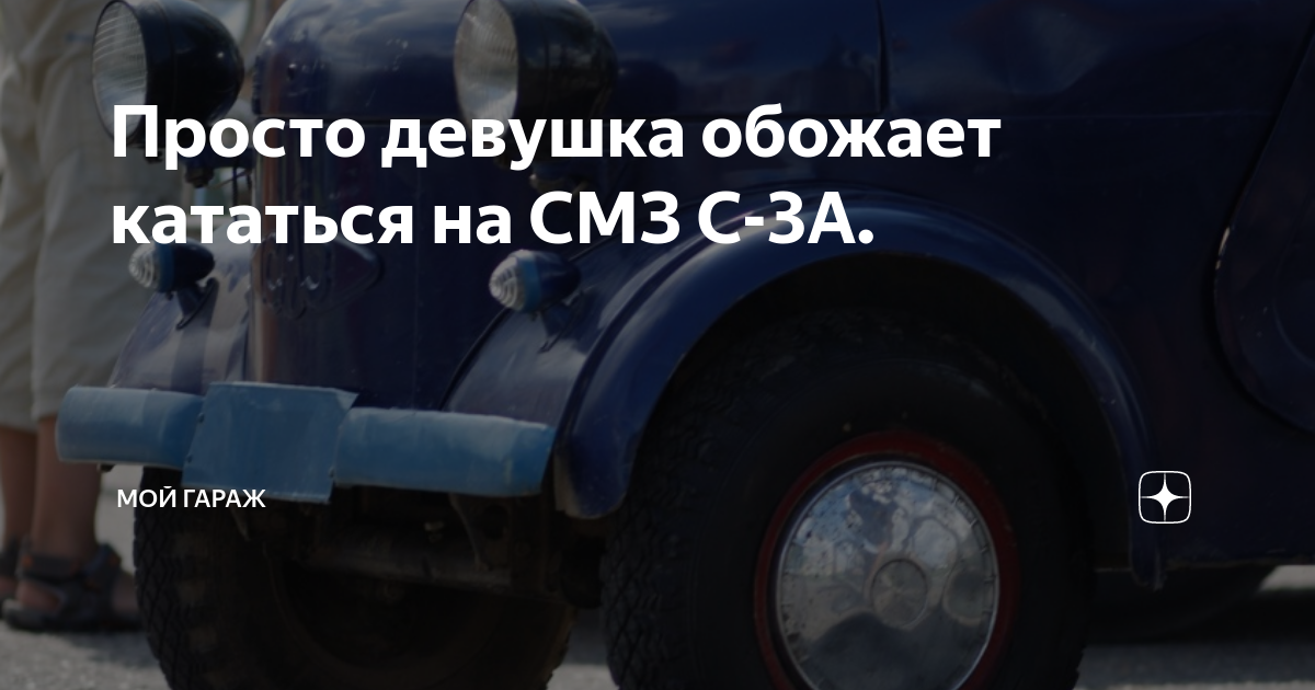 m.zen.yandex.ru